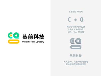 丛前科技logo3