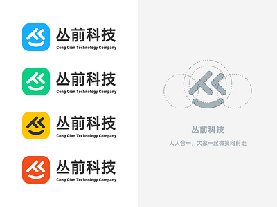 丛前科技logo branding icon logo