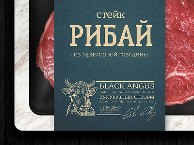 Steak packaging concept design food packaging
