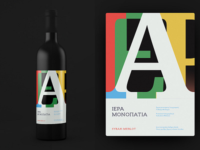 wine bottle concept design bottle design package wine