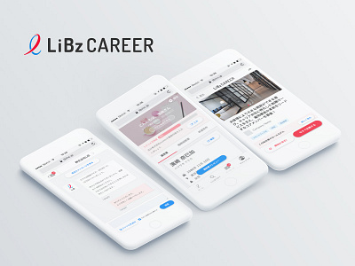 LiBzCAREER - Mobile web app re-design app branding colorful mobile pastel web