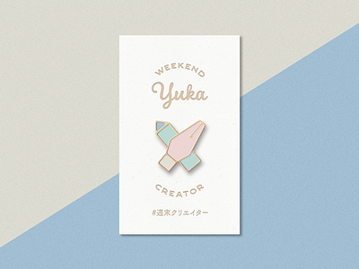 Enamel pin for Weekend Creator branding goods graphic print