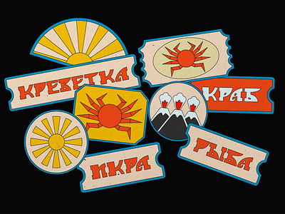 Seafood branding