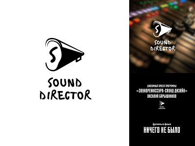 Sound Director graphic design logo