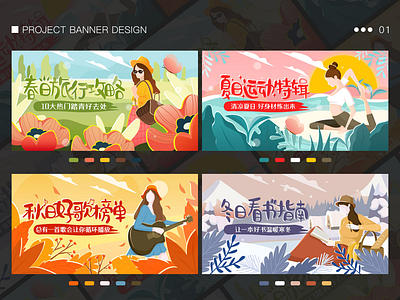 PROJECT BANNER DESIGN illustrator banner