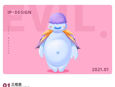 YOMIRO - IP DESIGN design illustration