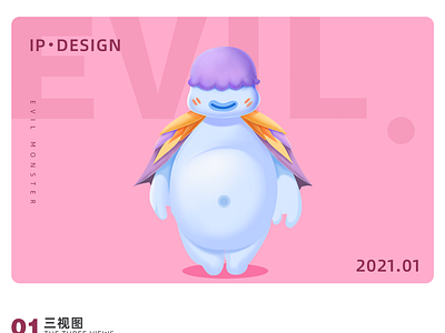 YOMIRO - IP DESIGN