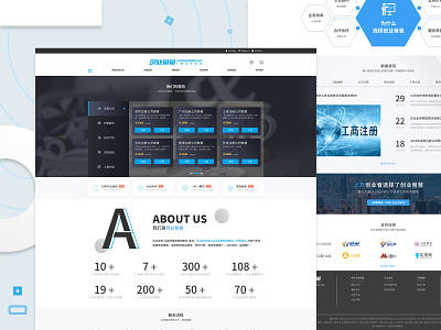 chuangyebaba-homepage blue and white branding draft web design