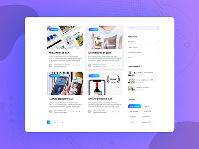 Blog & Case UI/UX Design article blog case catalog daily 100 dailyui filters inspiration magazine news newspaper search search bar ui userexperiencedesign ux web webdesign webpage website