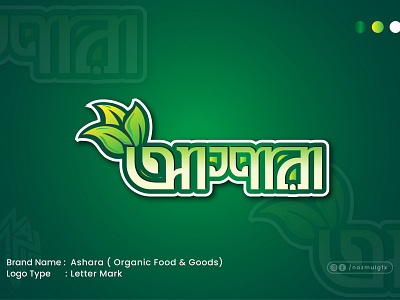 Ashara - organic food & goods LOGO DESIGN 3d animation branding design designer graphic design icon illustration illustrator inspiration logo logodesign logodesigner motion graphics nazmulgfx nzmlhrd organic organicfood typography ui