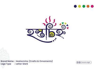 Hostocinho -Hand Crafting Logo branding color design designer graphic design identity illustration lettermark logo logotype symbol typography ui vector