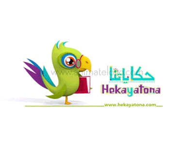 Hekayatona 2dlogoanimation 3dlogoanimation animation design logo logoanimation logodesign logodesigner logodesignersclub