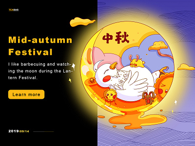 Mid-autumn Festival design illustration teabag