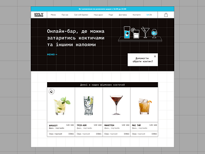 Online-bar concept bar color concept concept design design ecommerce illustration ui