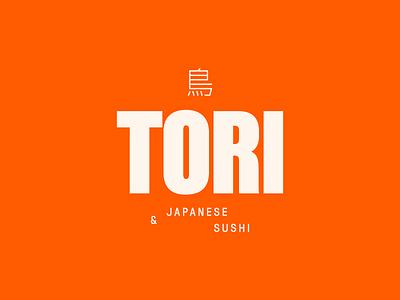 Tori V3 bird japan japanese logotype seal sushi
