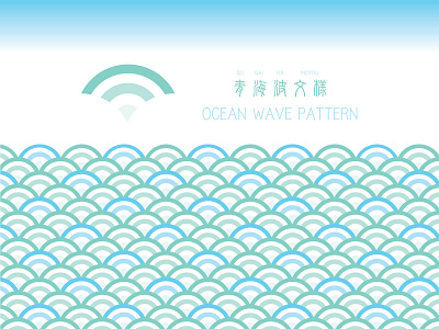 Japanese Traditional Pattern "SEIGAIHA" design icon illustator illustration japan japanese japanese art japanese culture logo ocean pattern vector wave