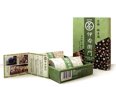 Iyemon tea set gift package