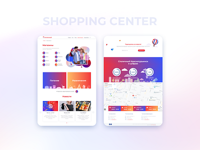 Shopping Center Website