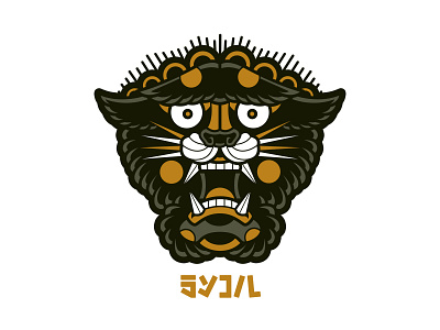 Rancor Japan Cat art art work brand design branding design illustration indian art japanese art typography vector