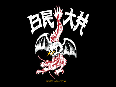 BRTH / SUPPORT ASIAN STYLE art work asian brand brand design branding clothing design dragon graphic design illustration japan logo t shirt typography vector