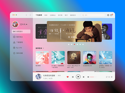 MacOS design music sketch ui ux