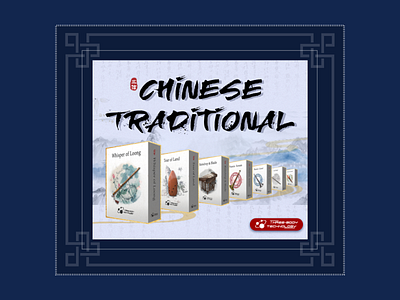 Chinese Traditional app banner branding illustration musicapp science and technology typography ui 设计