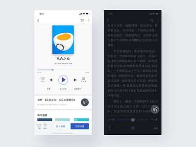 Reading App-02 app at night book ios reading app reading list switch ui ux
