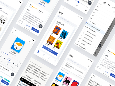 Reading App-03 app design fashion ios reading reading app ui ux 设计