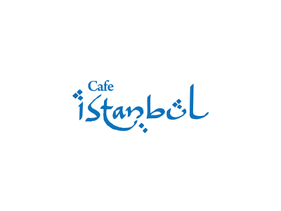 Logo - Cafe Instanbul branding design graphic design logo