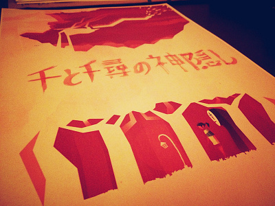 千と千尋の神隠し (Spirited Away) mixed media miyazaki movie poster red ink spirited away
