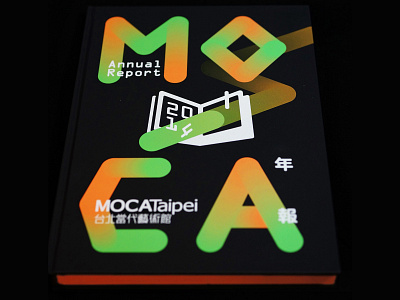 Book cover design- MOCATaipei 2014 Annual Report