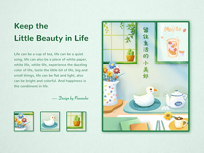 Keep the Little Beauty in Life illustration