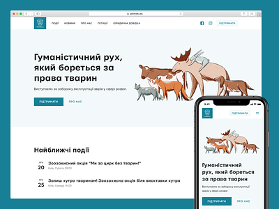 UAnimals : Website animal clean minimal responsive simple ui ukraine ux web website