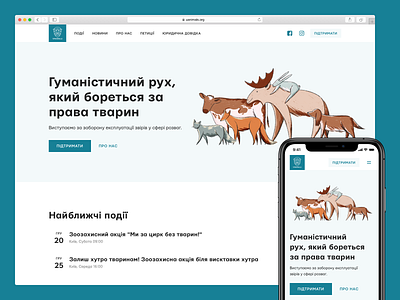 UAnimals : Website