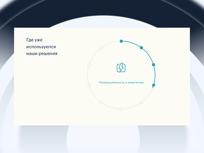 SpeechPro – IT startup slider animation icons interaction interaction design interface it simple startup ui uxui web webdesign website