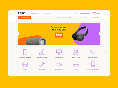 E-commerce marketplace annimation e commerce icons interaction marketplace ui ux uxui webdesign