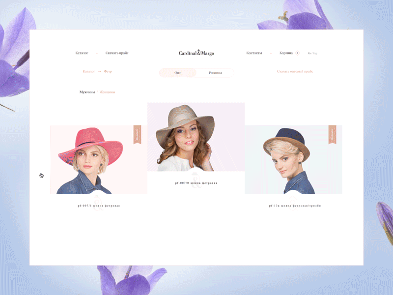 Cardinal&Margo e commerce fashion hats ui web