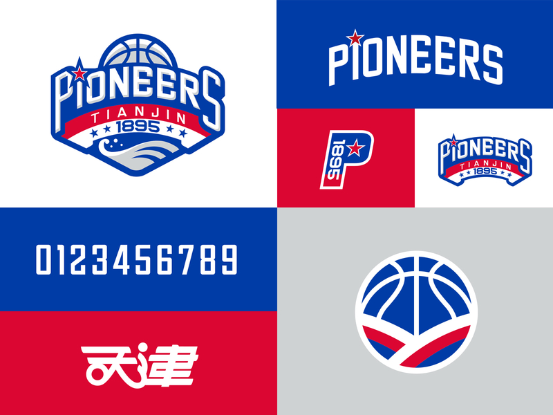 CBA_Tianjin athletic basketball branding china logo sports typography