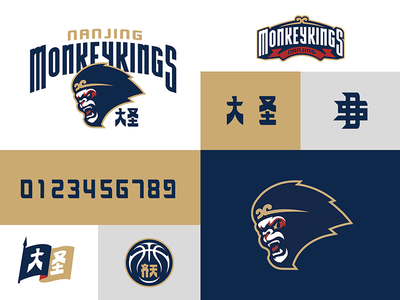 CBA_Monkeykings athletic badge basketball branding design logo professional sports sportslogo
