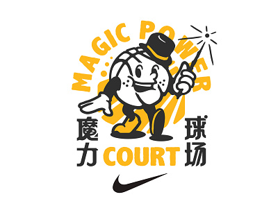 MagicPower Court athletic basketball branding character art china illustration logo mascot nike nike air sports typography