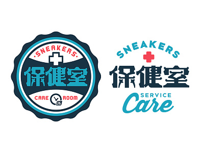 SNEAKERS-CAREROOM athletic badge basketball branding care character art china chinese chinese calligraphy logo mascot sports typography