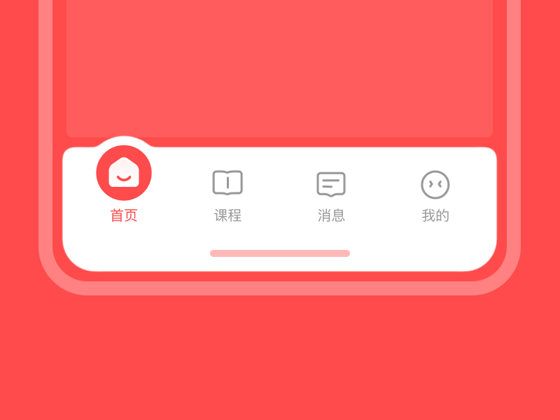 tabbar app flat icon ui 动画