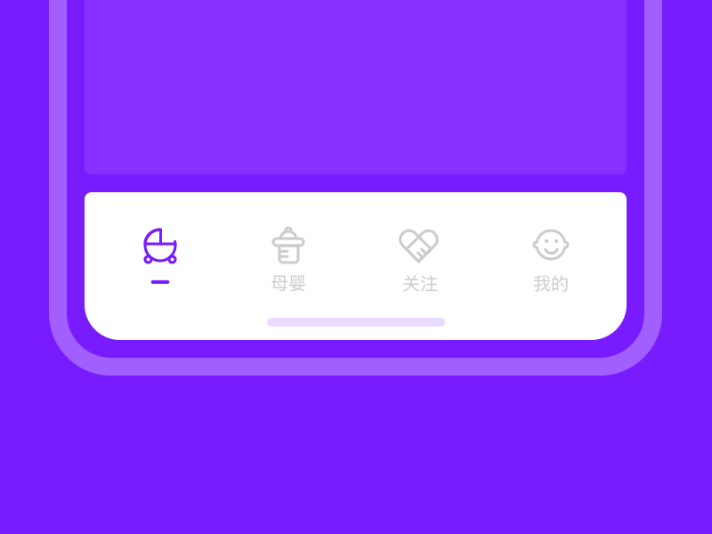 母婴 design icon ui 动画