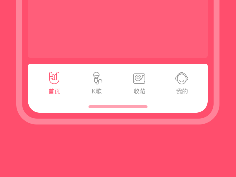 tabbar branding design icon ui 动画