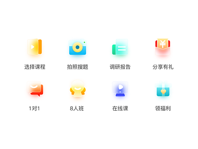 icon 2x icon illustration ui ux