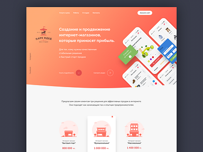 Park of Ideas agency ecommerce icons landing ui ux web studio