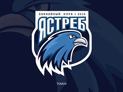 Hawk Hockey Tomsk brand hockey logo logotype sport tomsk vector