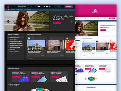 TBC Pay app banking dark design dribbble interface light model pay product tbc tbilisi ui uidesign uiux ux web