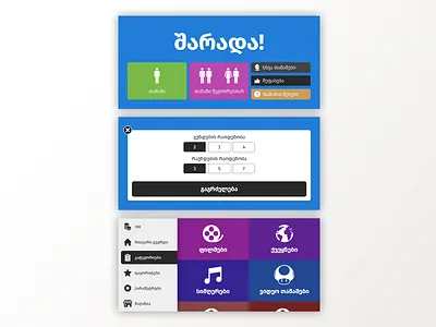 Sharada charade charadesign design dribbble game georgia sharada tbilisi ui uiux ux