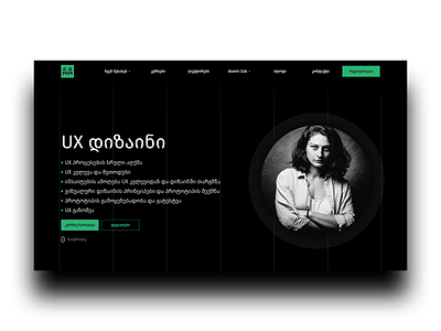 COMM communication course dailyui dark dark mode design dribbble georgia interaction interface lecture mentor of school tbilisi ui ux ux design web website